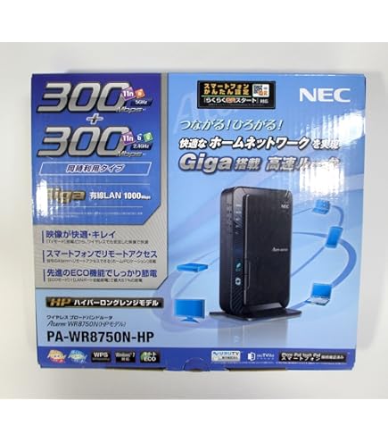 Amazon | NEC AtermWF300HP2 PA-WF300HP2 | NEC | 無線・有線LAN
